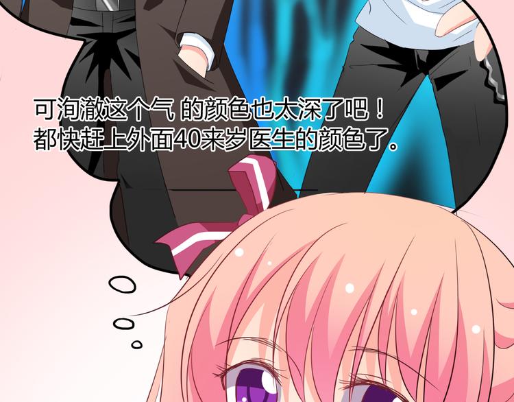 第10话 双胞胎！？(1/3)-第10话