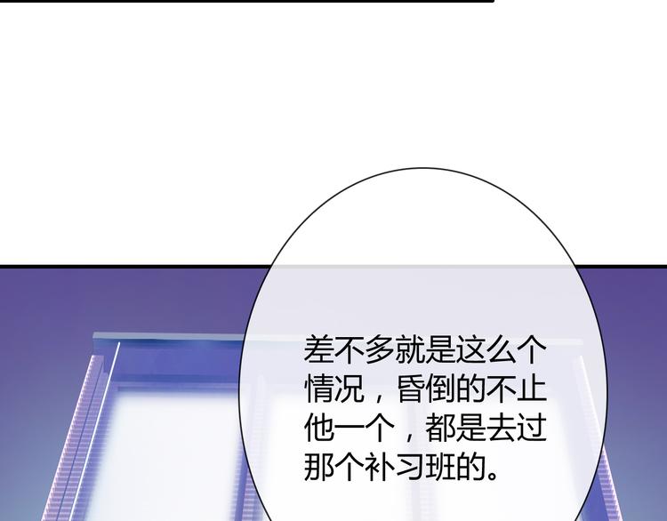 第10话 双胞胎！？(1/3)-第10话