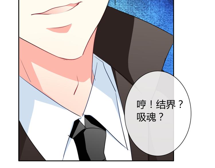 第10话 双胞胎！？(1/3)-第10话