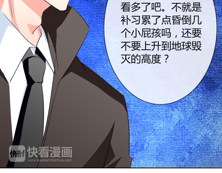 第10话 双胞胎！？(1/3)-第10话