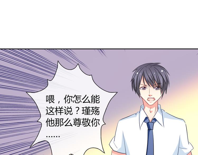 第10话 双胞胎！？(1/3)-第10话