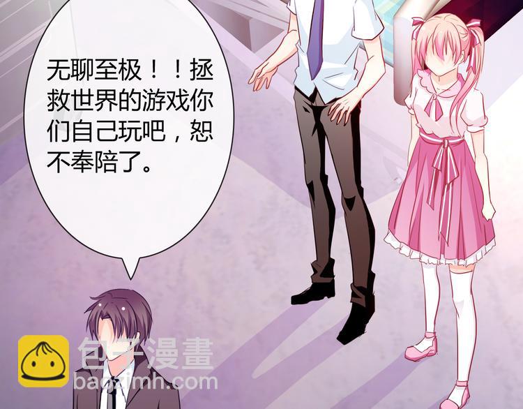 第10话 双胞胎！？(1/3)-第10话