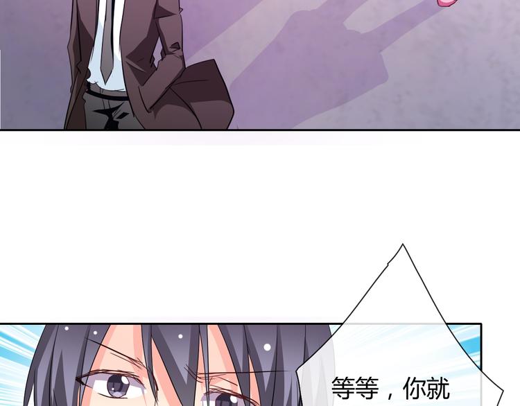 第10话 双胞胎！？(1/3)-第10话