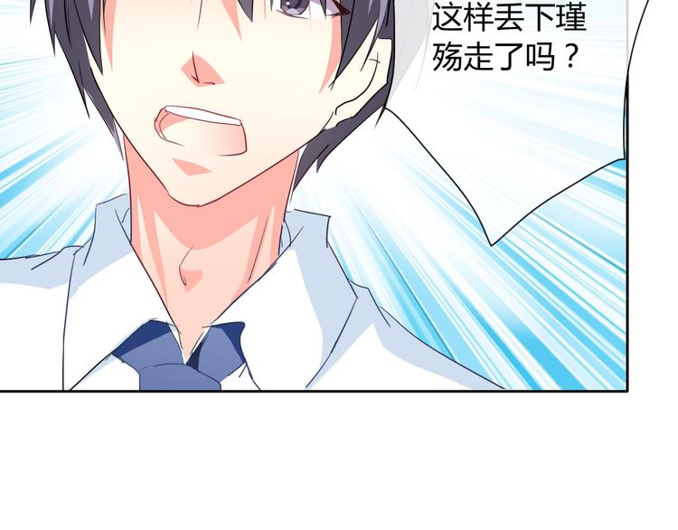 第10话 双胞胎！？(1/3)-第10话