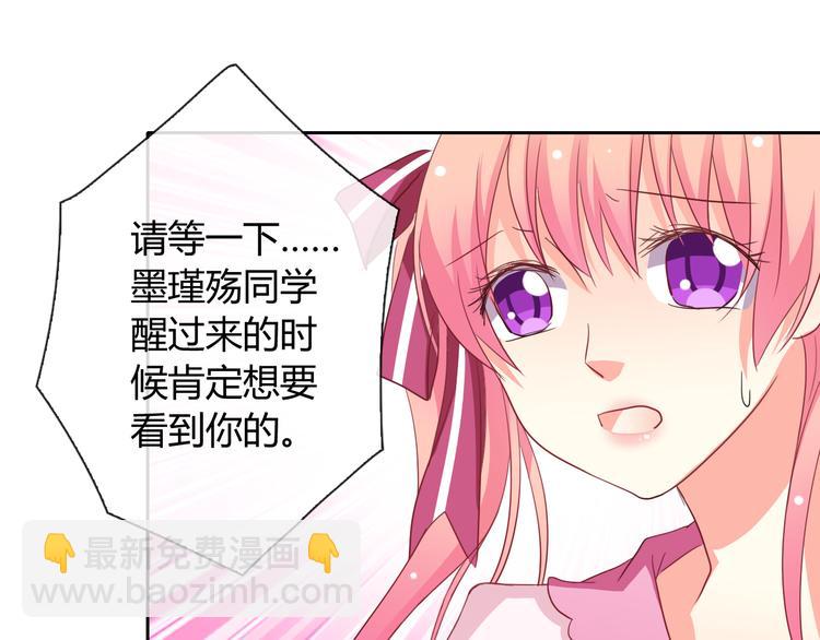 第10话 双胞胎！？(1/3)-第10话