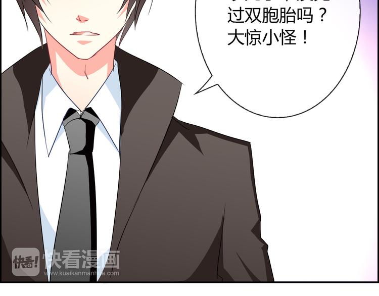 第10话 双胞胎！？(1/3)-第10话