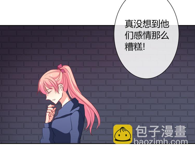 第10话 双胞胎！？(1/3)-第10话