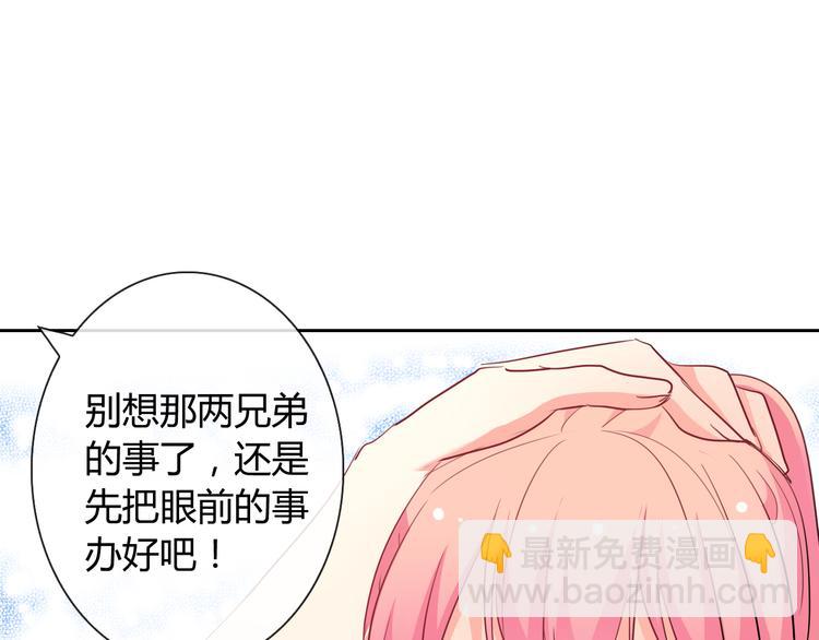 第10话 双胞胎！？(1/3)-第10话