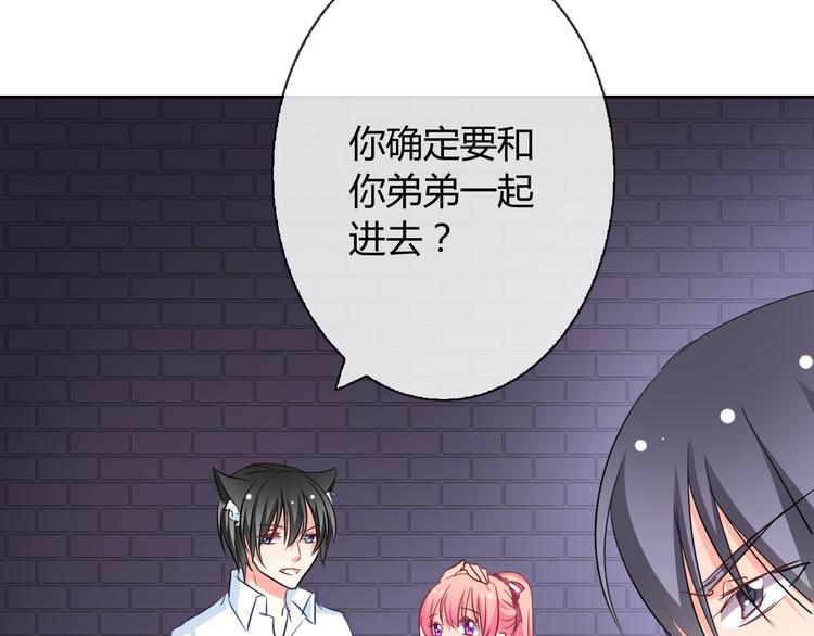 第10话 双胞胎！？(1/3)-第10话