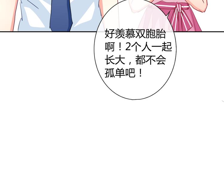 第10话 双胞胎！？(1/3)-第10话