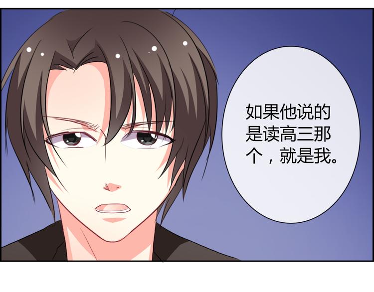 第10话 双胞胎！？(1/3)-第10话