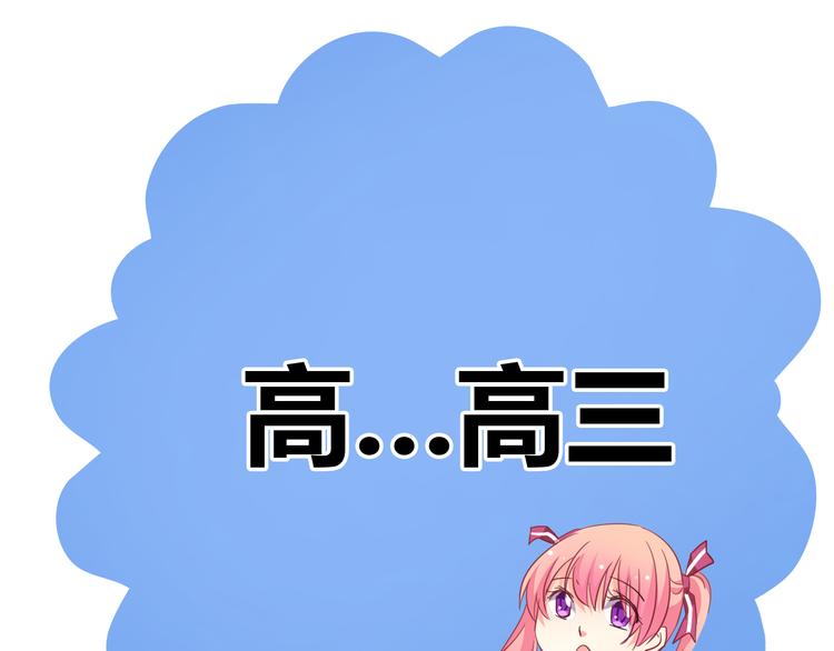 第10话 双胞胎！？(1/3)-第10话