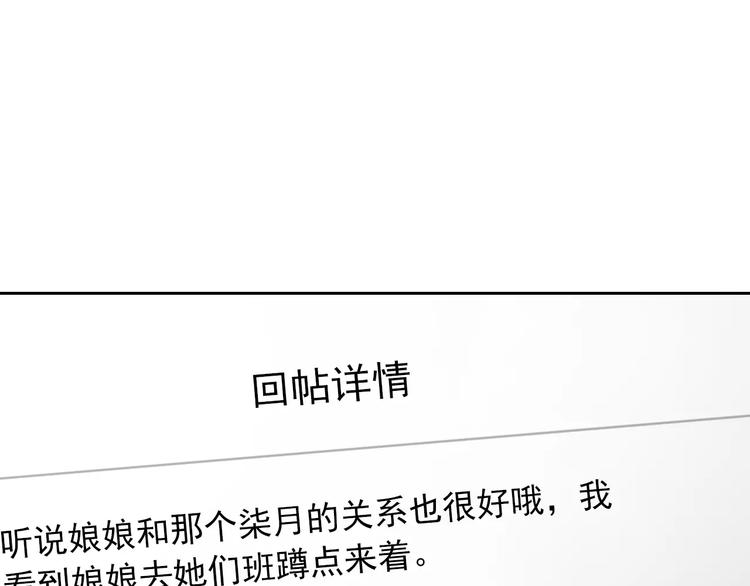 第90话 超技能(1/2)-第92话