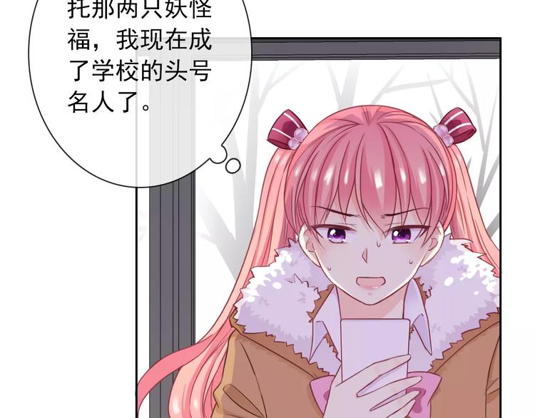 第90话 超技能(1/2)-第92话