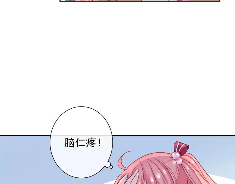 第90话 超技能(1/2)-第92话