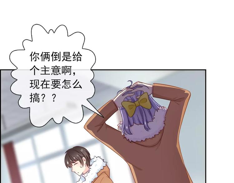 第90话 超技能(1/2)-第92话