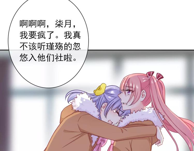 第90话 超技能(1/2)-第92话