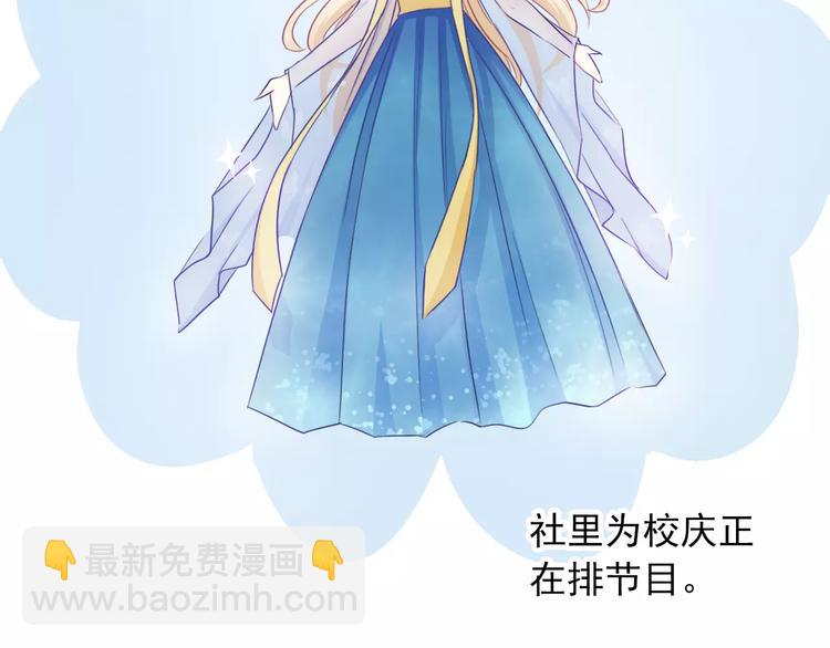 第90话 超技能(1/2)-第92话