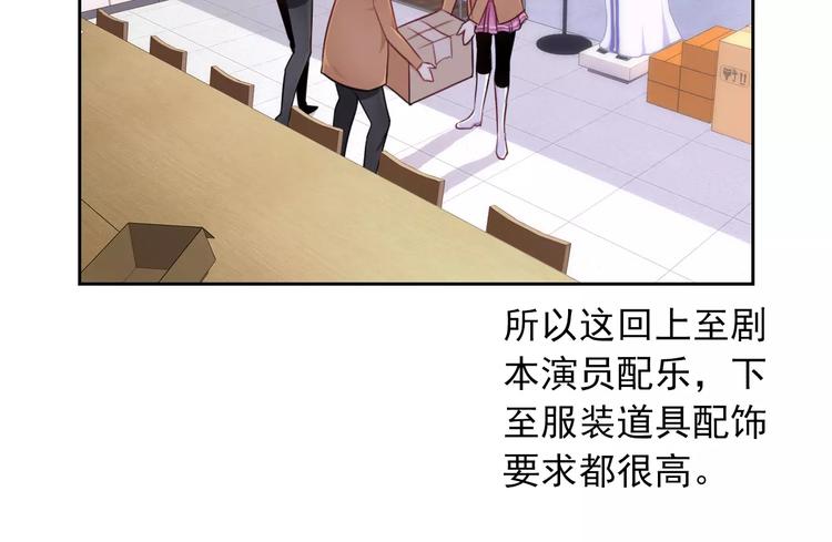 第90话 超技能(1/2)-第92话