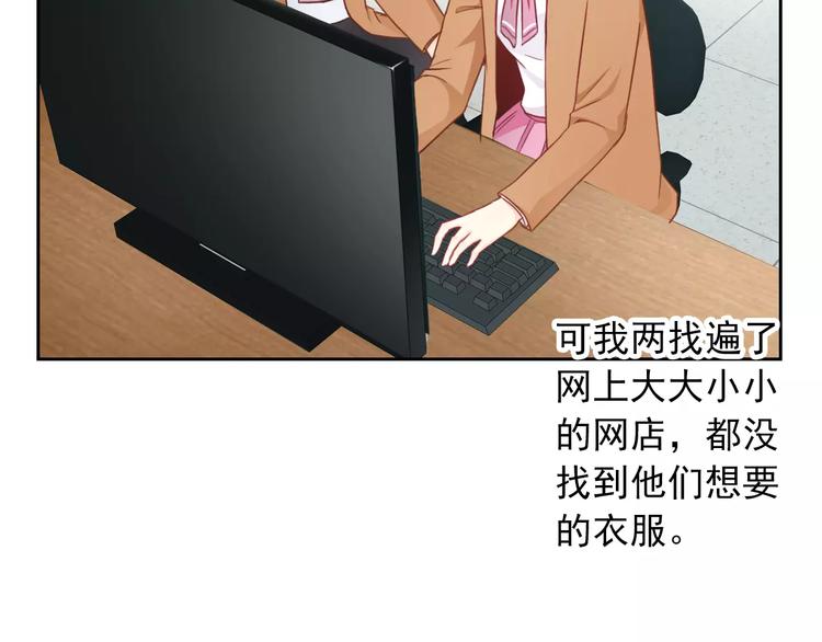 第90话 超技能(1/2)-第92话