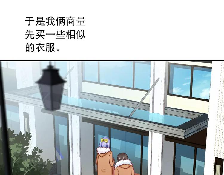 第90话 超技能(1/2)-第92话