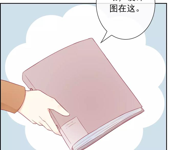 第90话 超技能(1/2)-第92话