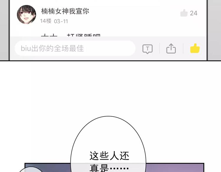 第90话 超技能(1/2)-第92话