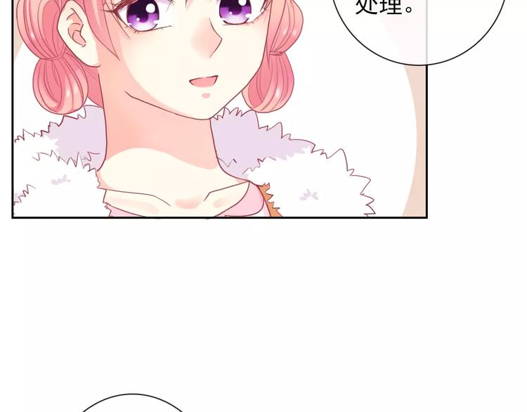 第92话 偷袭(1/2)-第94话