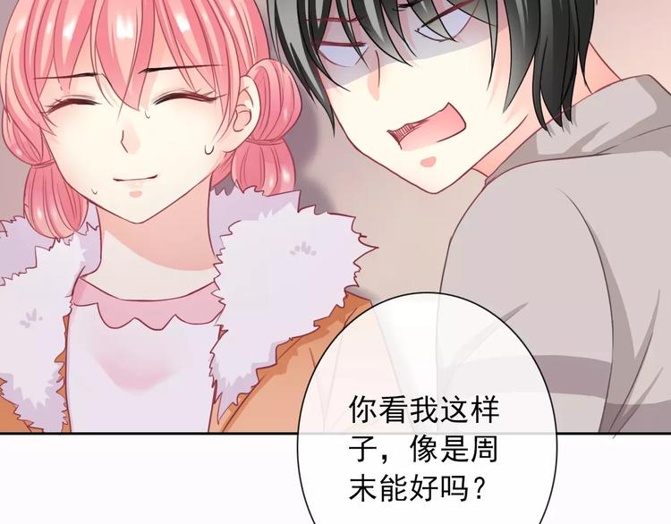 第92话 偷袭(1/2)-第94话