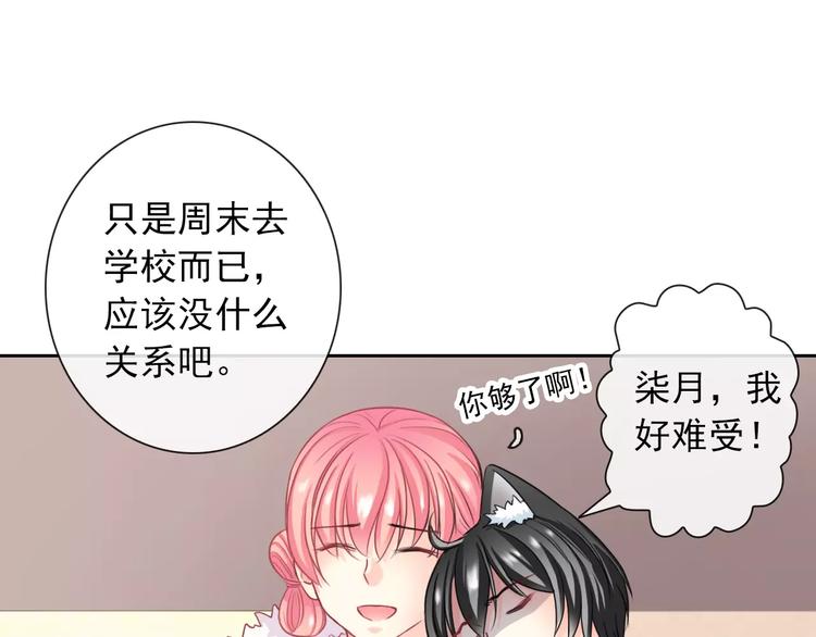 第92话 偷袭(1/2)-第94话