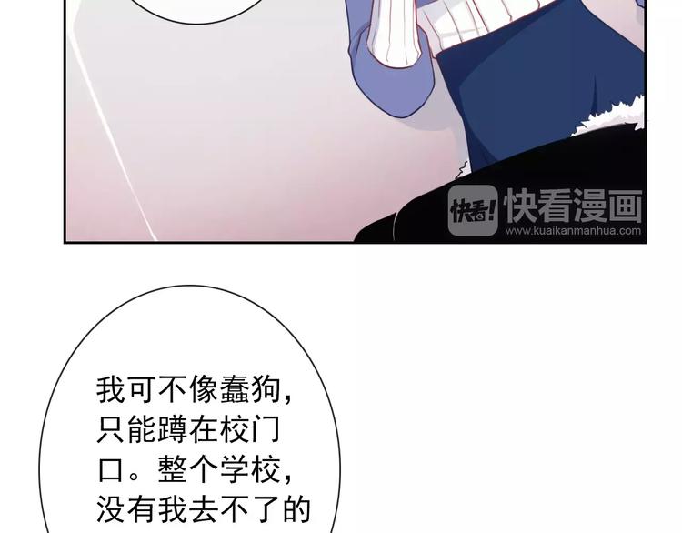 第92话 偷袭(1/2)-第94话