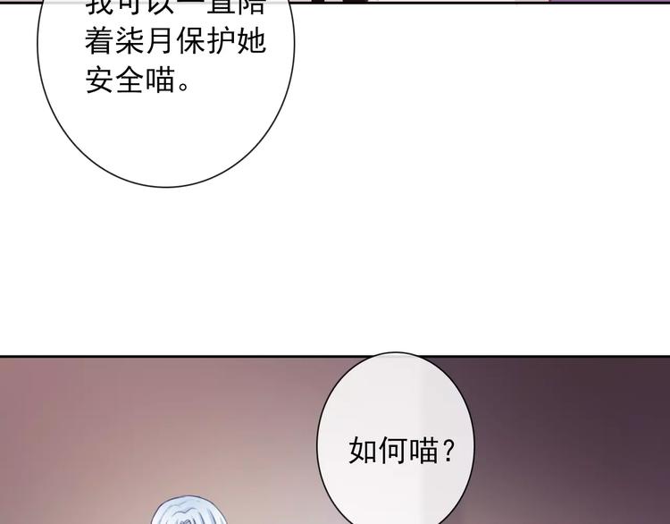 第92话 偷袭(1/2)-第94话