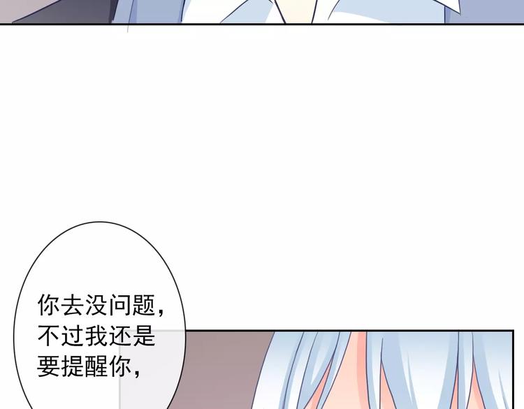 第92话 偷袭(1/2)-第94话