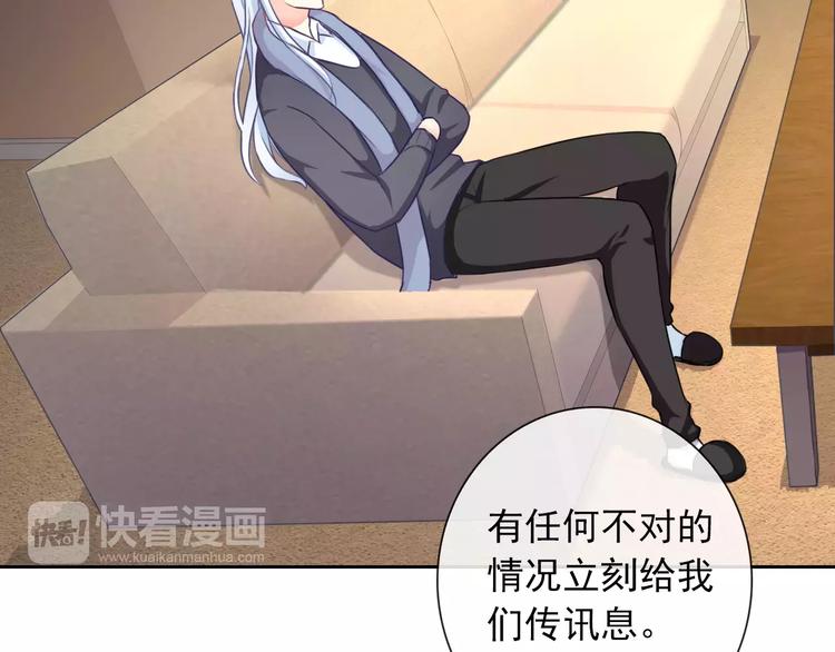 第92话 偷袭(1/2)-第94话