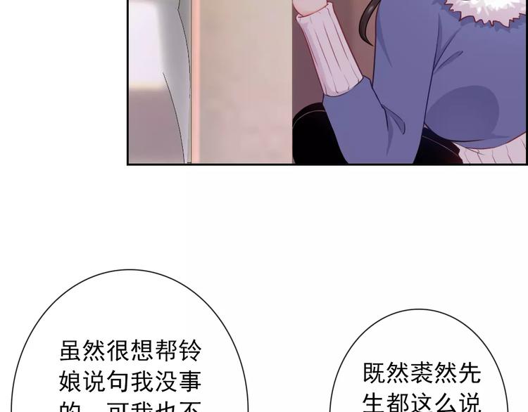 第92话 偷袭(1/2)-第94话