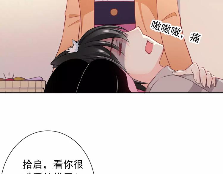 第92话 偷袭(1/2)-第94话