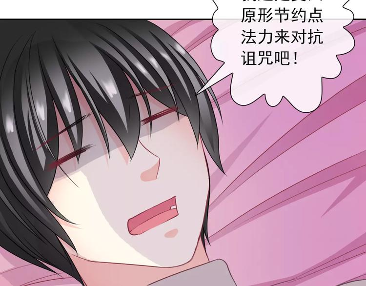 第92话 偷袭(1/2)-第94话