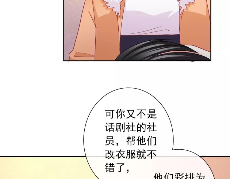 第92话 偷袭(1/2)-第94话