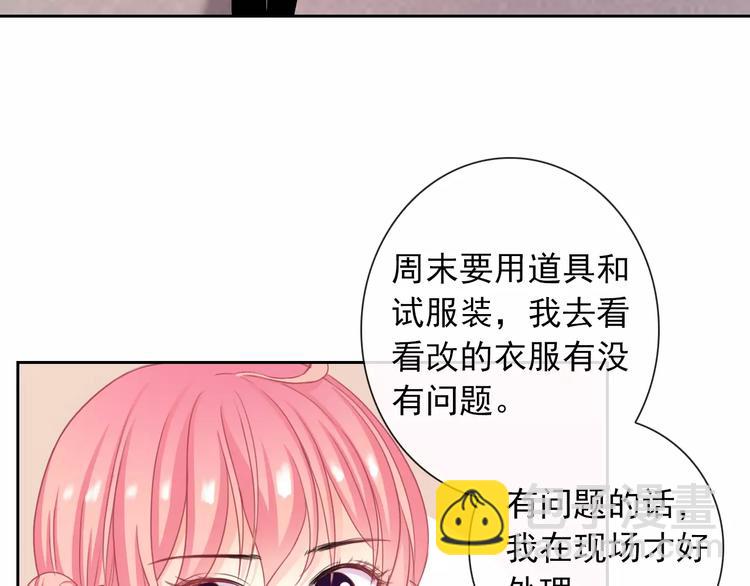 第92话 偷袭(1/2)-第94话