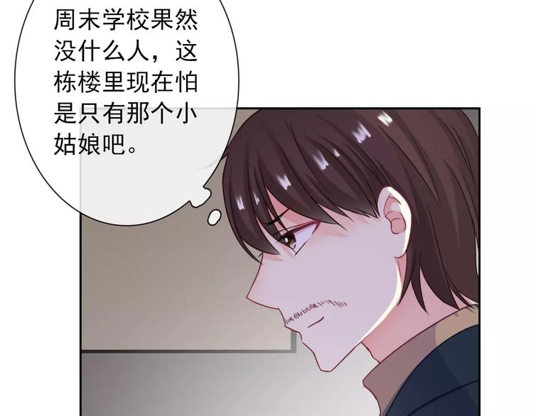 第94话  中毒(1/3)-第96话