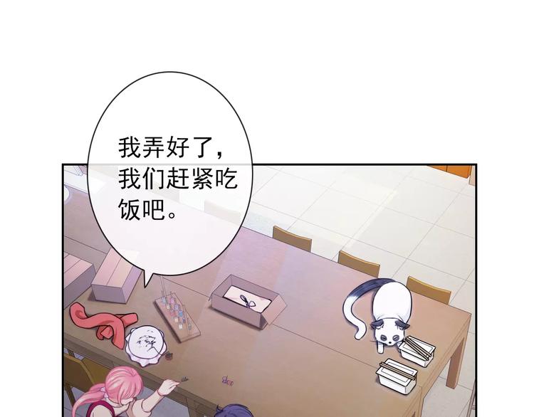 第94话  中毒(1/3)-第96话