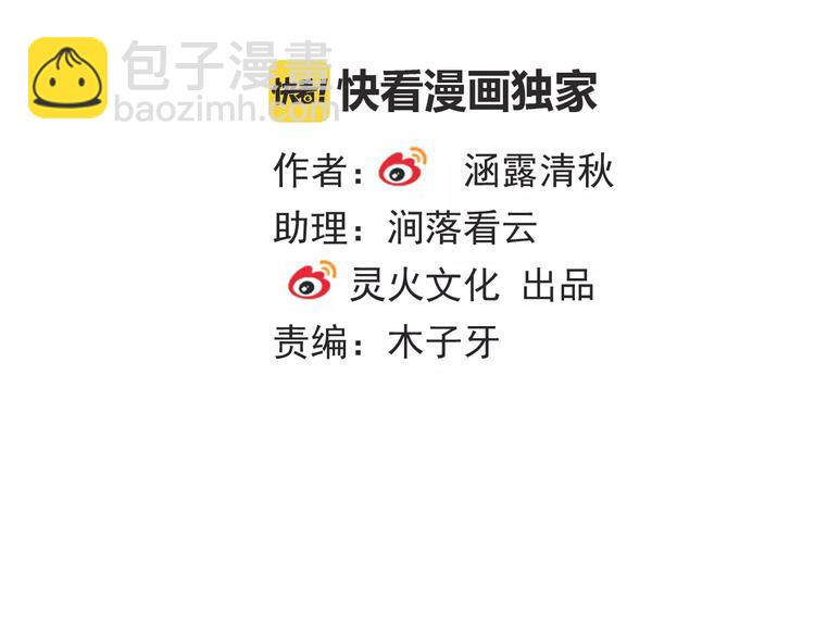 第94话  中毒(1/3)-第96话