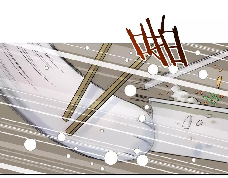 第94话  中毒(1/3)-第96话