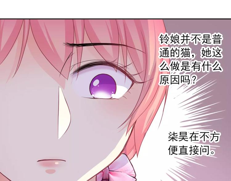 第94话  中毒(1/3)-第96话