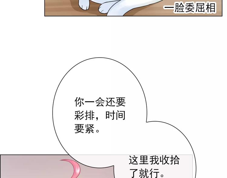 第94话  中毒(1/3)-第96话