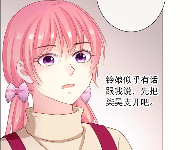 第94话  中毒(1/3)-第96话