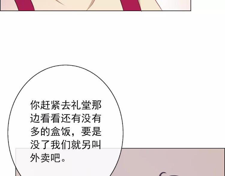 第94话  中毒(1/3)-第96话