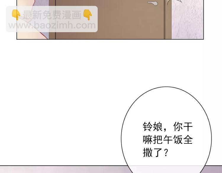 第94话  中毒(1/3)-第96话