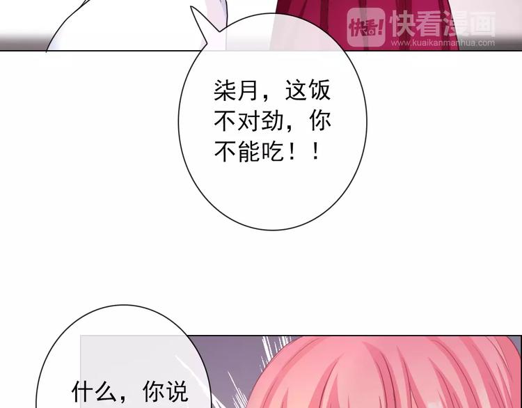 第94话  中毒(1/3)-第96话