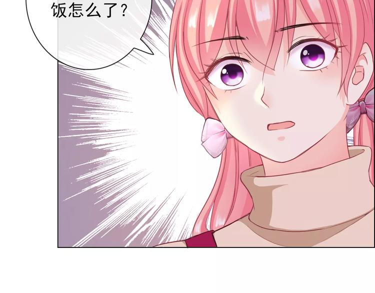 第94话  中毒(1/3)-第96话